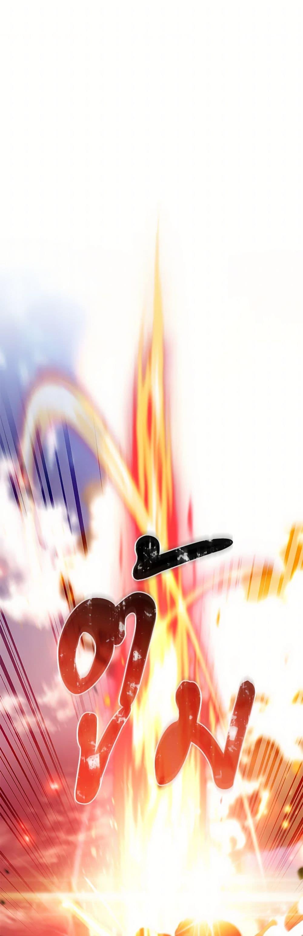 Trash of the Count’s Family คุณชายไม่เอาไหนแห่งตระกูลเคานต์ ตอนที่ 142 page 1