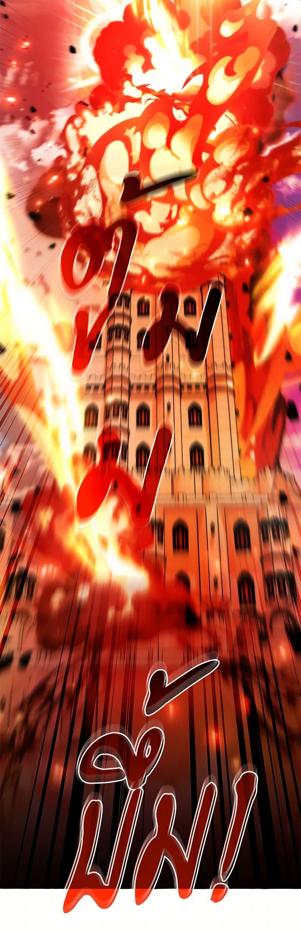 Trash of the Count’s Family คุณชายไม่เอาไหนแห่งตระกูลเคานต์ ตอนที่ 142 page 2