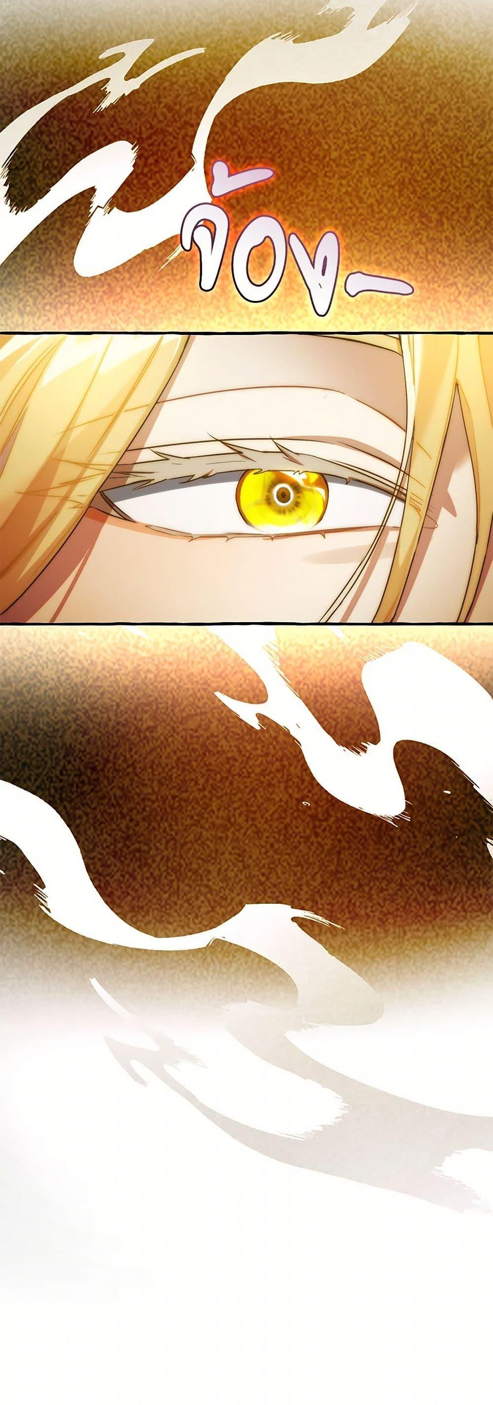 Trash of the Count’s Family คุณชายไม่เอาไหนแห่งตระกูลเคานต์ ตอนที่ 144 page 29