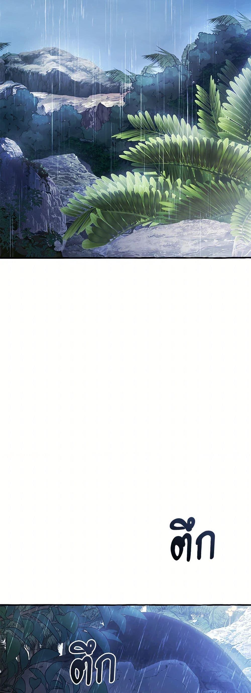 Trash of the Count’s Family คุณชายไม่เอาไหนแห่งตระกูลเคานต์ ตอนที่ 146 page 28