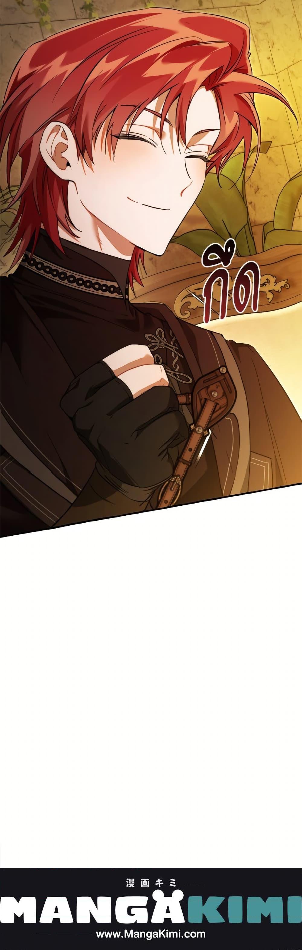 Trash of the Count’s Family คุณชายไม่เอาไหนแห่งตระกูลเคานต์ ตอนที่ 156 page 32