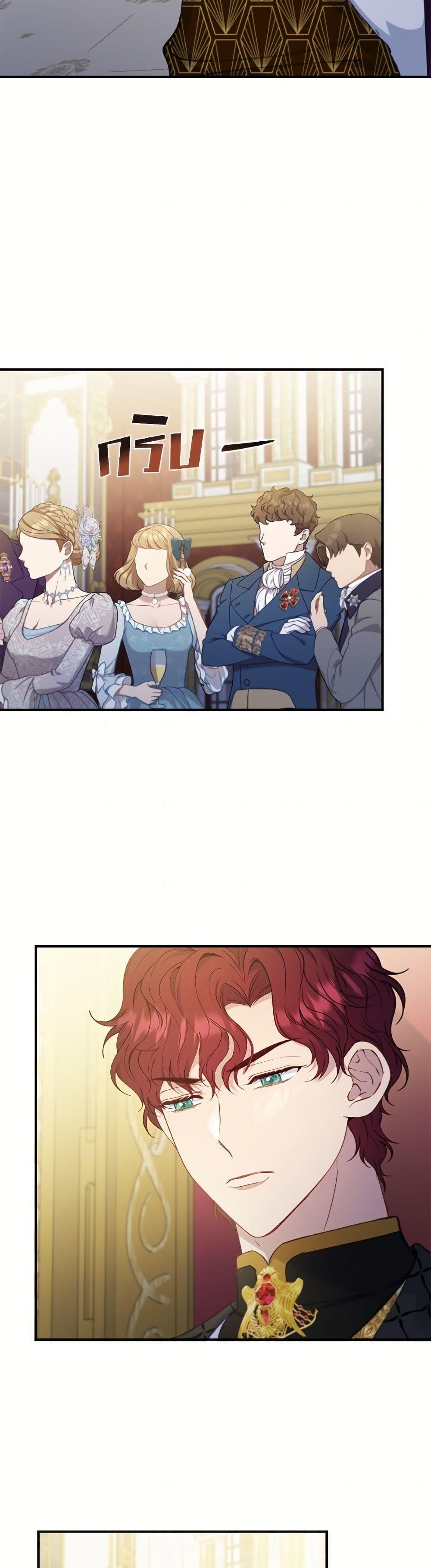 Trash of the Count’s Family คุณชายไม่เอาไหนแห่งตระกูลเคานต์ ตอนที่ 157 page 29