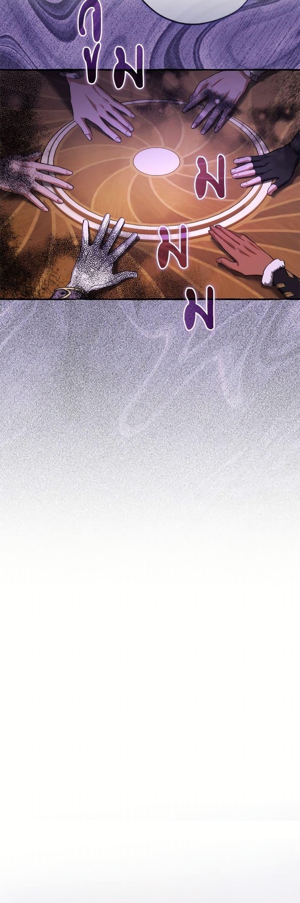 Trash of the Count’s Family คุณชายไม่เอาไหนแห่งตระกูลเคานต์ ตอนที่ 159 page 31