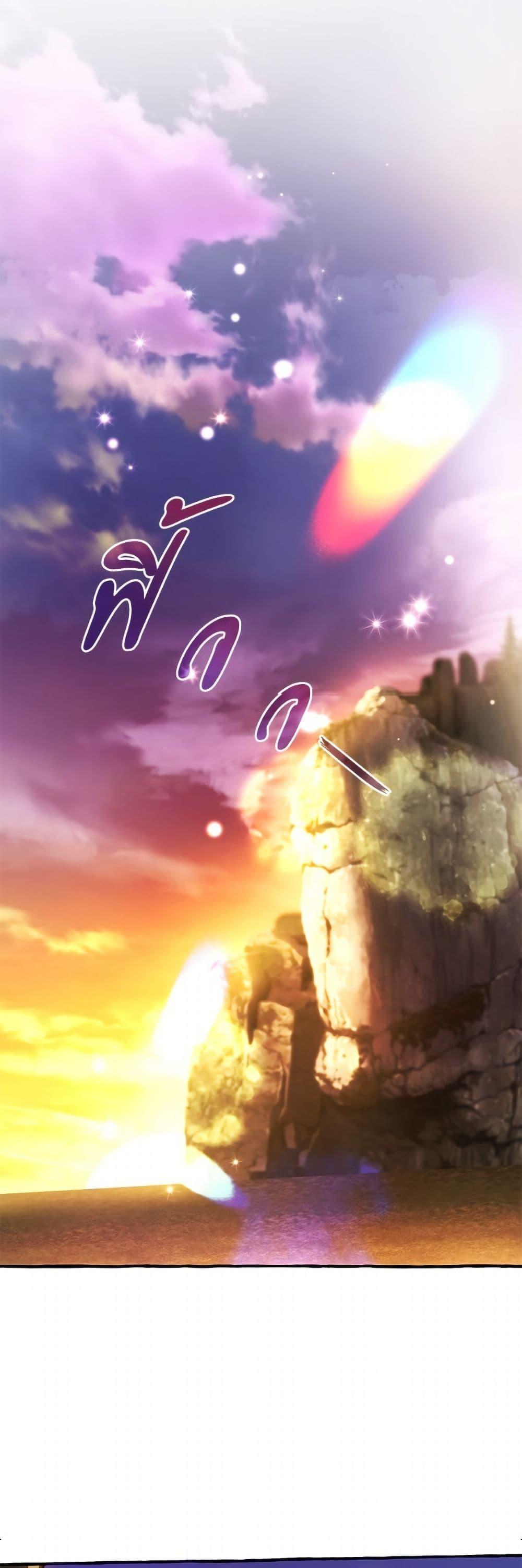 Trash of the Count’s Family คุณชายไม่เอาไหนแห่งตระกูลเคานต์ ตอนที่ 159 page 32