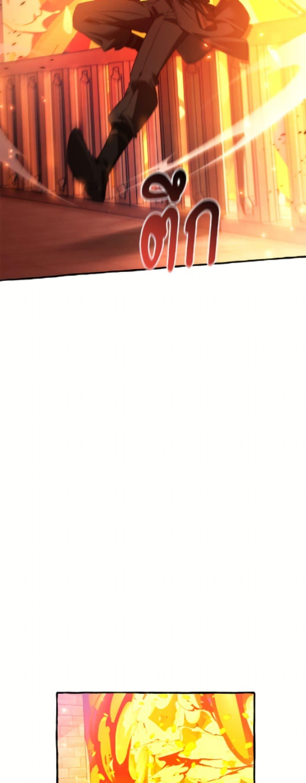 Trash of the Count’s Family คุณชายไม่เอาไหนแห่งตระกูลเคานต์ ตอนที่ 161 page 9