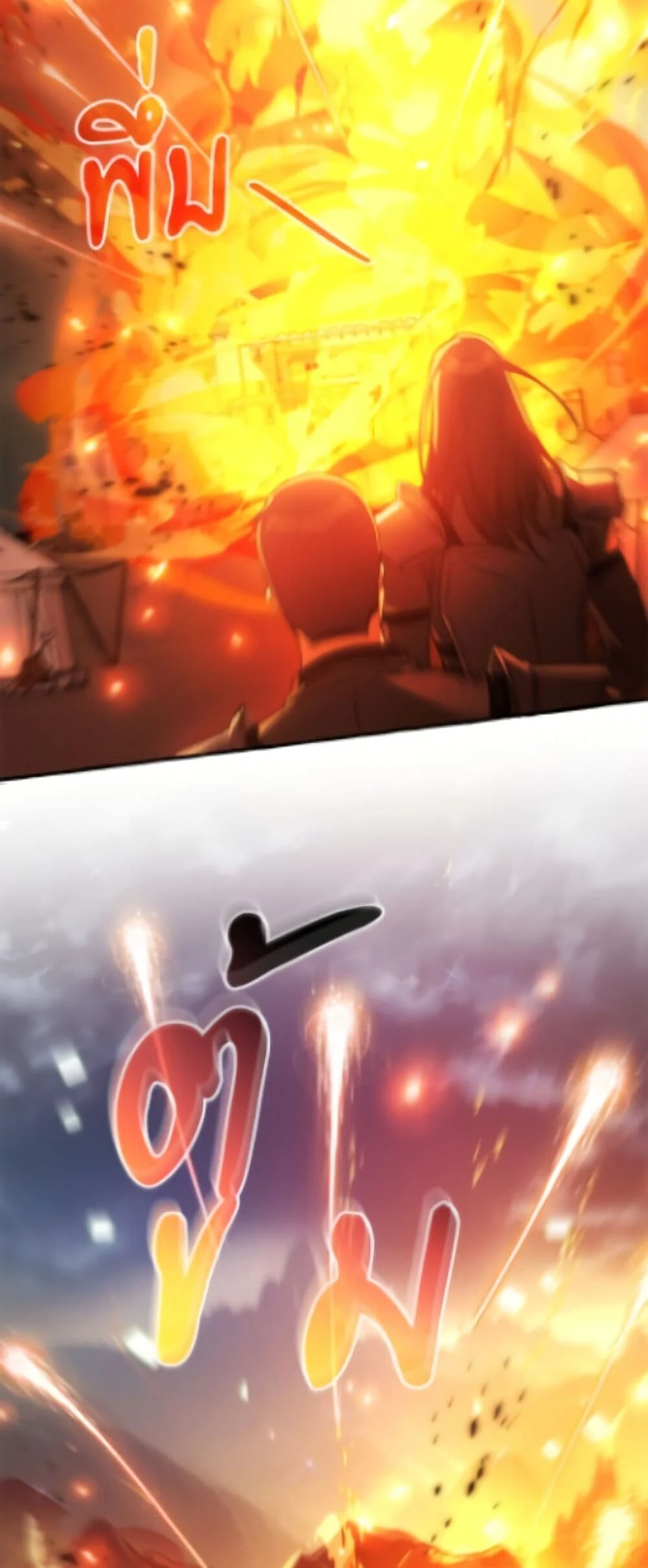 Trash of the Count’s Family คุณชายไม่เอาไหนแห่งตระกูลเคานต์ ตอนที่ 162 page 19