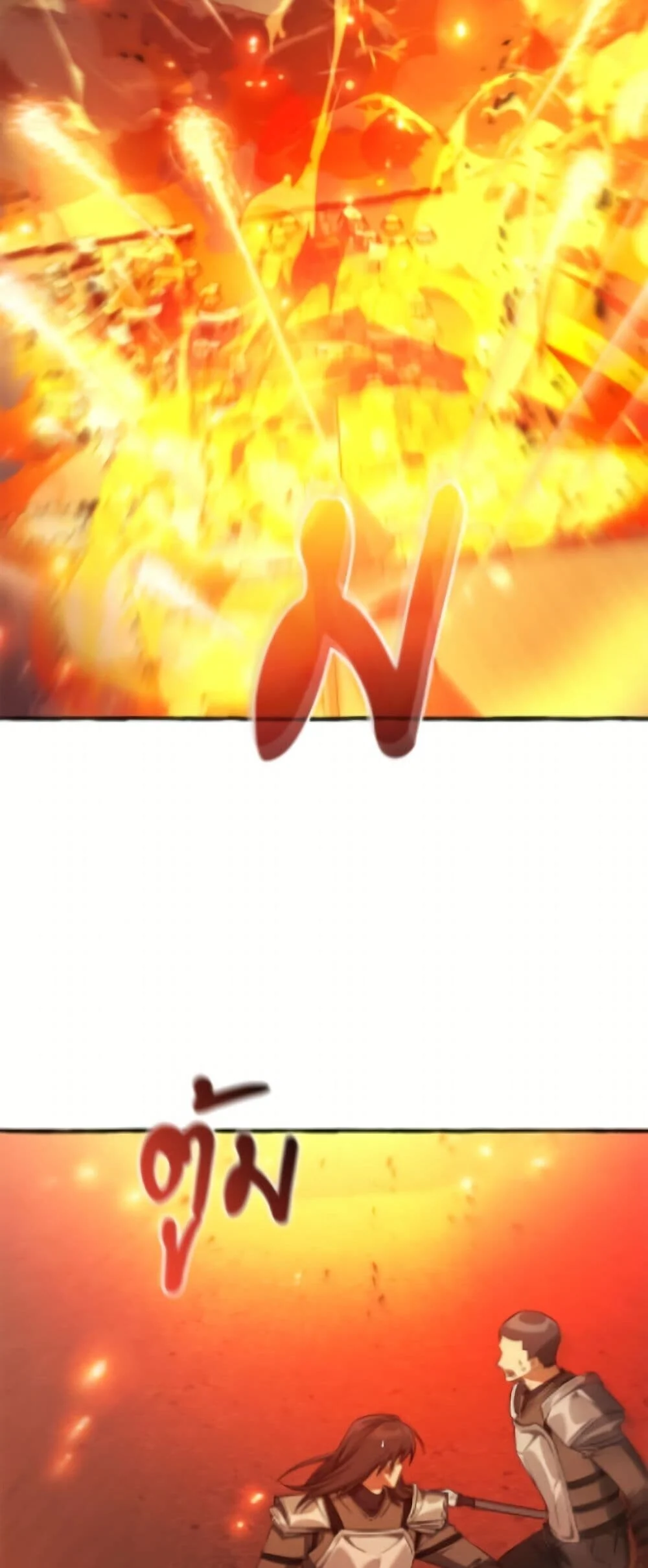 Trash of the Count’s Family คุณชายไม่เอาไหนแห่งตระกูลเคานต์ ตอนที่ 162 page 20