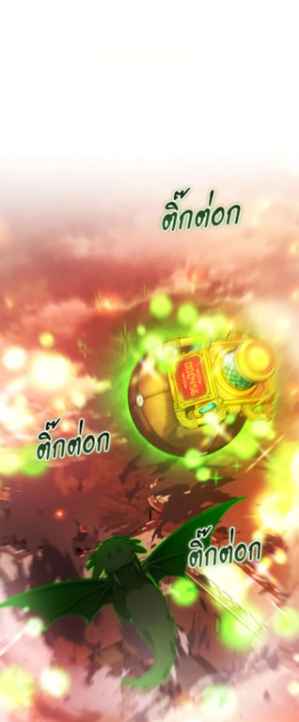 Trash of the Count’s Family คุณชายไม่เอาไหนแห่งตระกูลเคานต์ ตอนที่ 162 page 26