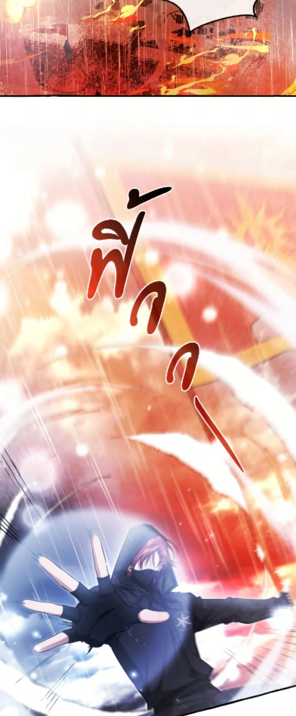 Trash of the Count’s Family คุณชายไม่เอาไหนแห่งตระกูลเคานต์ ตอนที่ 162 page 33