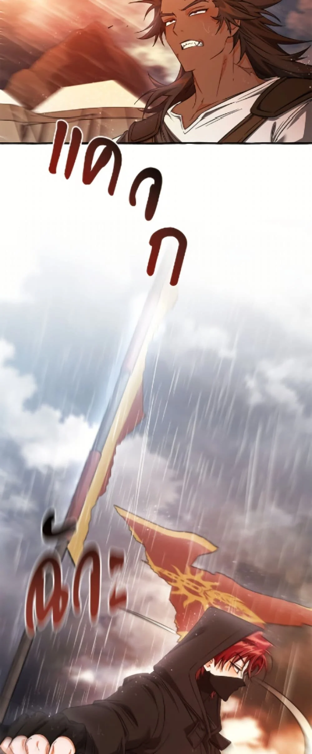 Trash of the Count’s Family คุณชายไม่เอาไหนแห่งตระกูลเคานต์ ตอนที่ 162 page 39