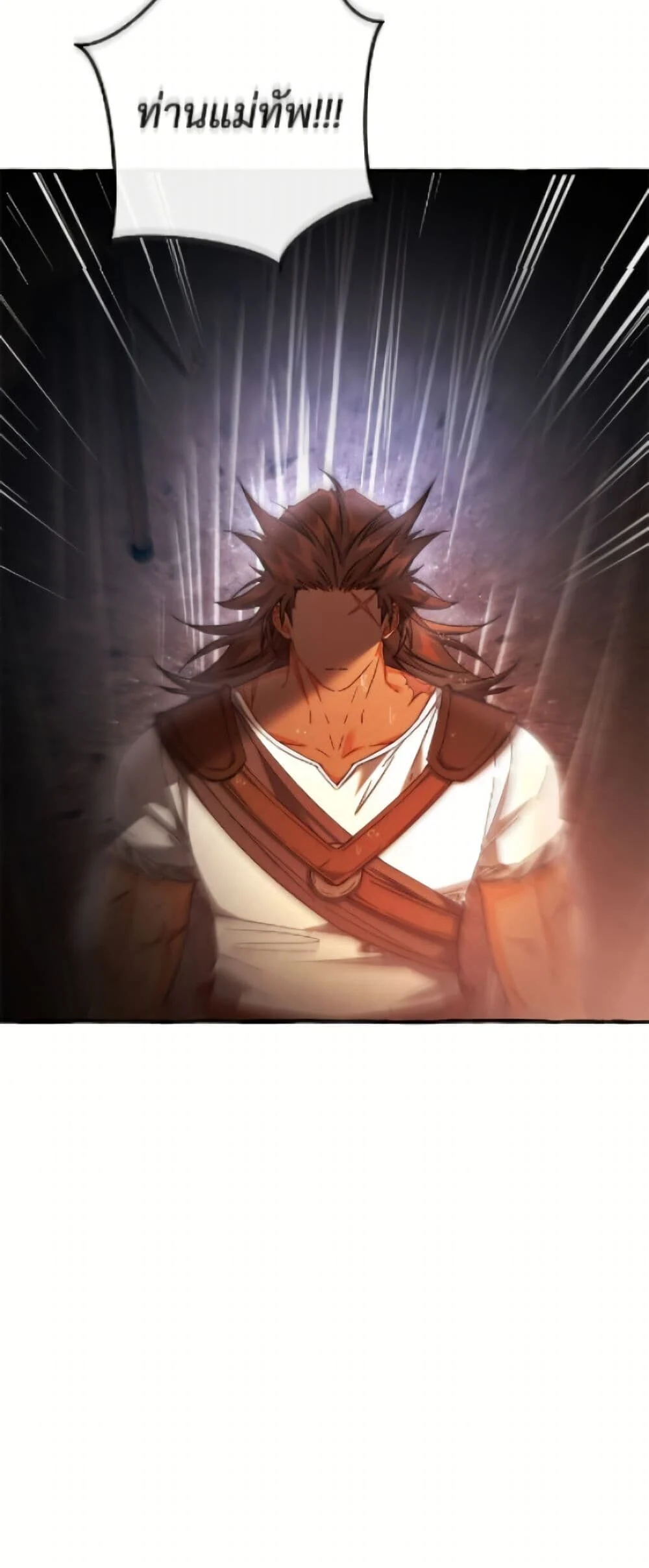 Trash of the Count’s Family คุณชายไม่เอาไหนแห่งตระกูลเคานต์ ตอนที่ 162 page 42