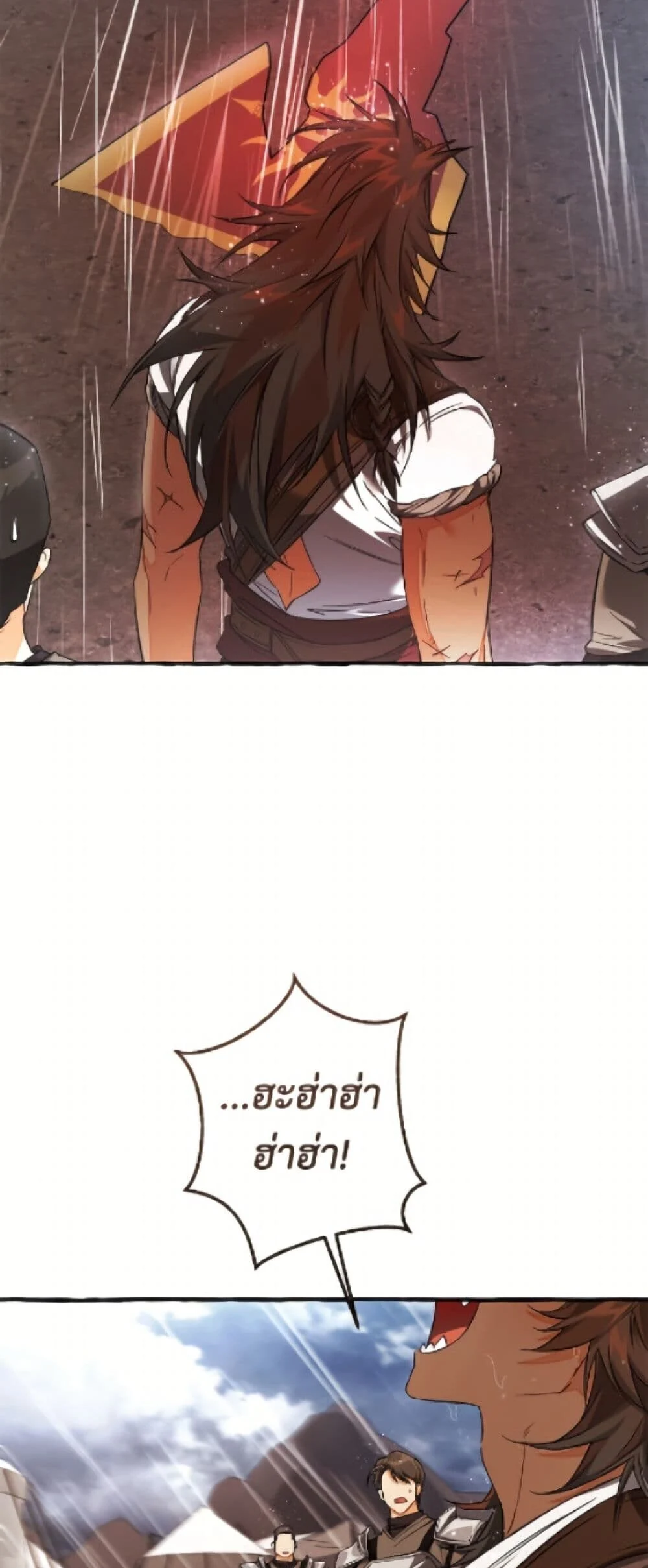 Trash of the Count’s Family คุณชายไม่เอาไหนแห่งตระกูลเคานต์ ตอนที่ 162 page 44