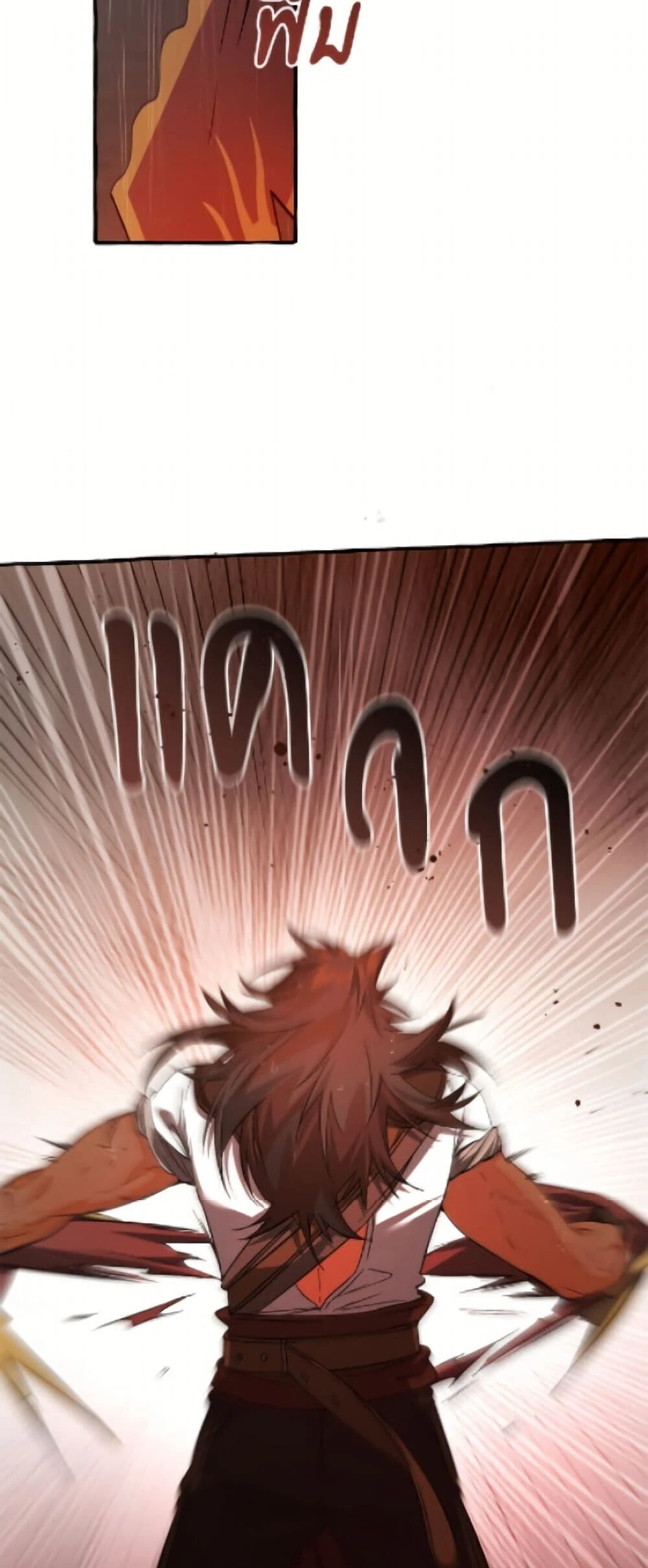 Trash of the Count’s Family คุณชายไม่เอาไหนแห่งตระกูลเคานต์ ตอนที่ 162 page 46