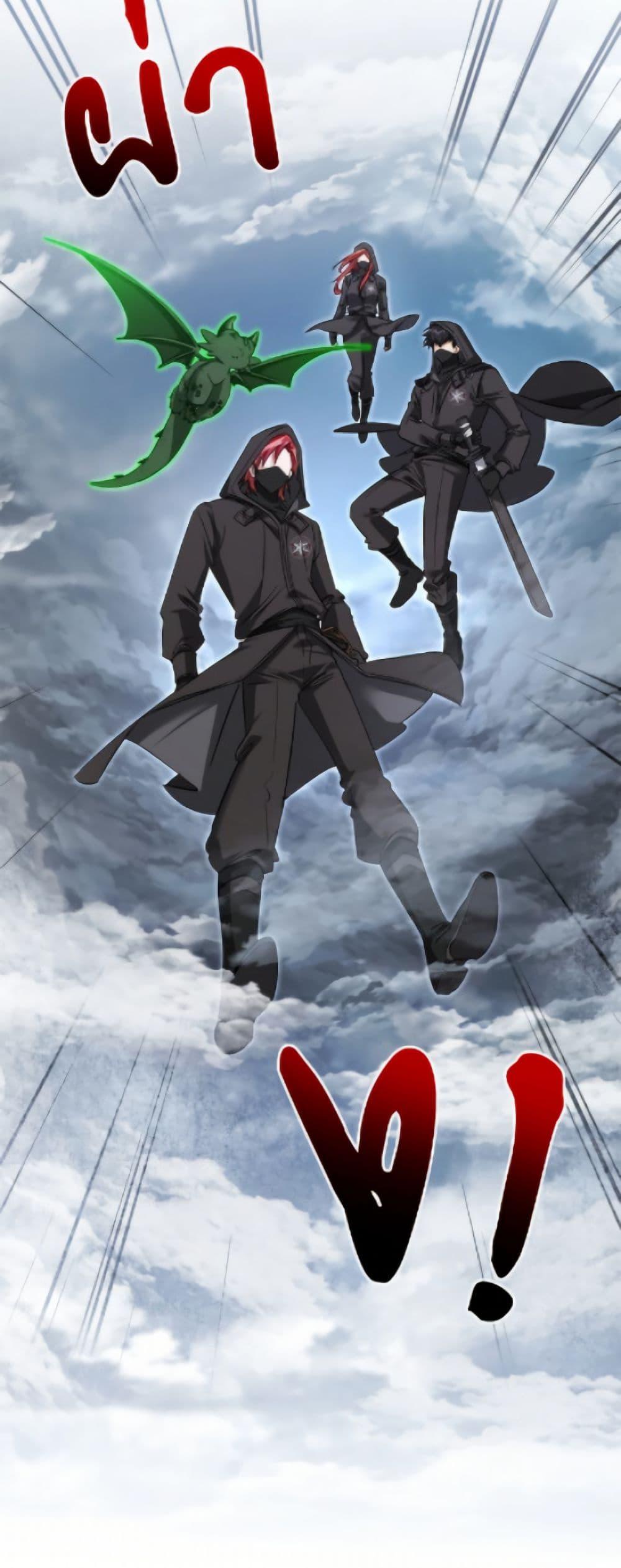 Trash of the Count’s Family คุณชายไม่เอาไหนแห่งตระกูลเคานต์ ตอนที่ 163 page 4