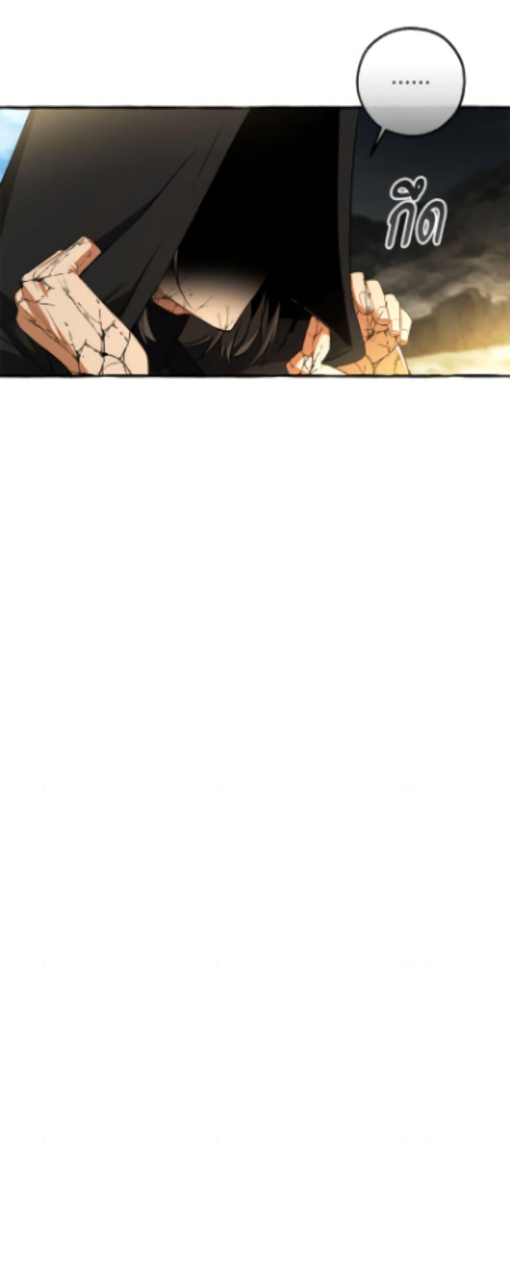 Trash of the Count’s Family คุณชายไม่เอาไหนแห่งตระกูลเคานต์ ตอนที่ 163 page 37