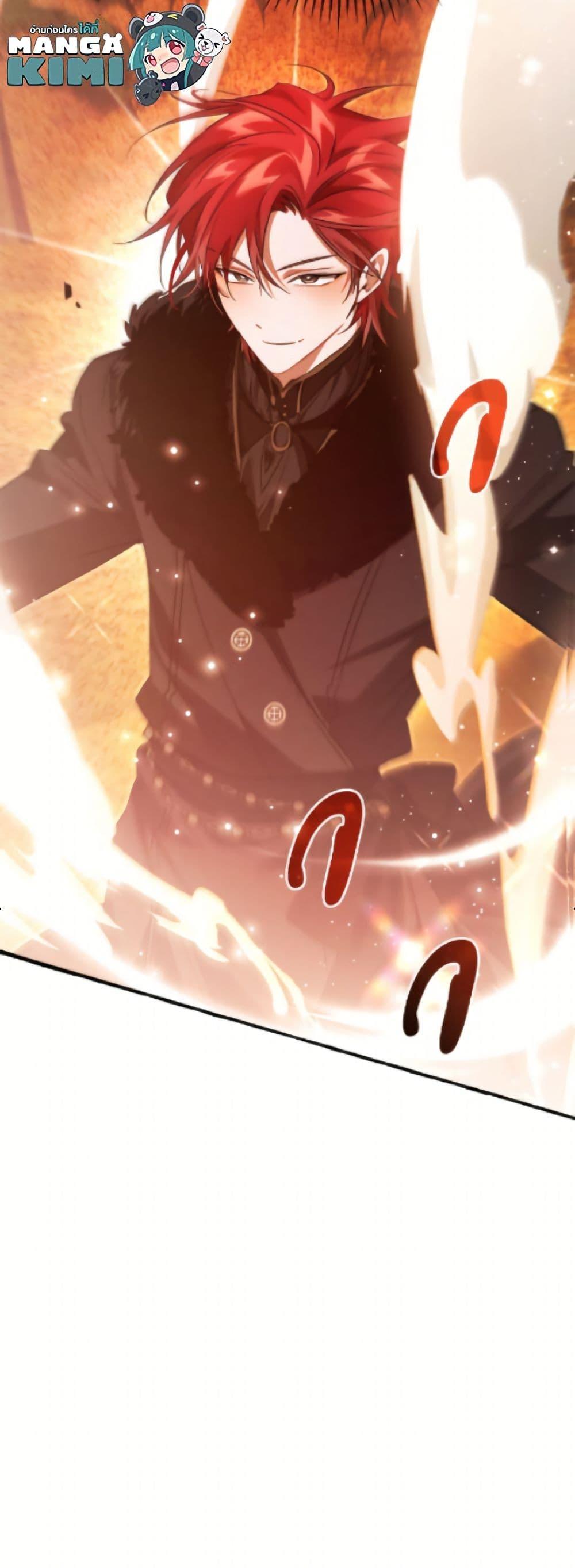 Trash of the Count’s Family คุณชายไม่เอาไหนแห่งตระกูลเคานต์ ตอนที่ 164 page 50