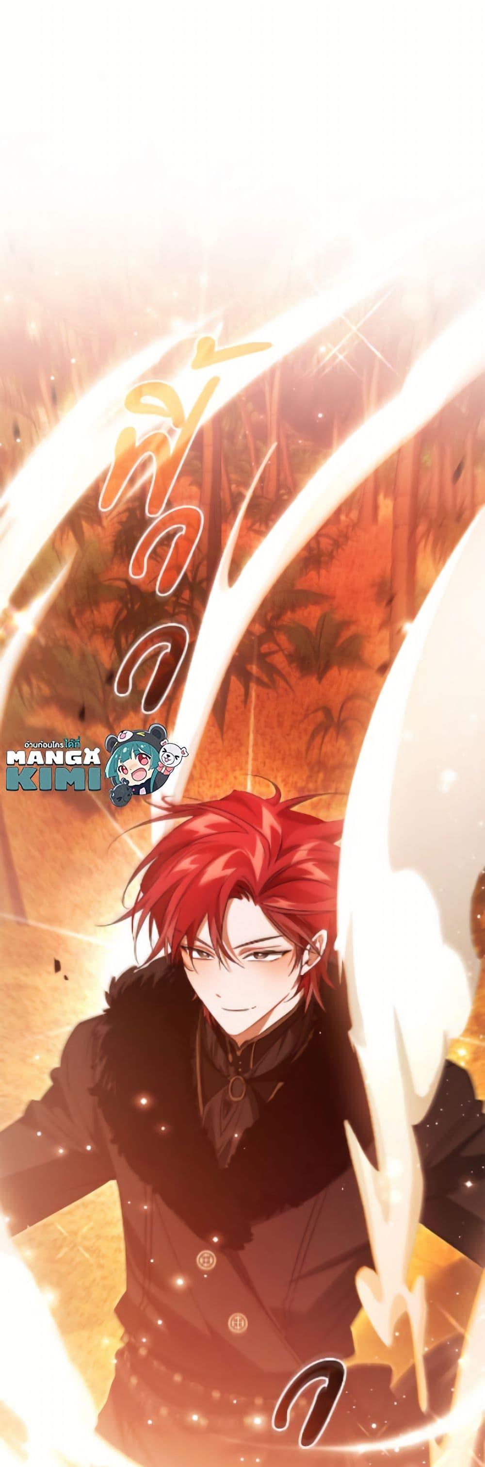 Trash of the Count’s Family คุณชายไม่เอาไหนแห่งตระกูลเคานต์ ตอนที่ 165 page 1