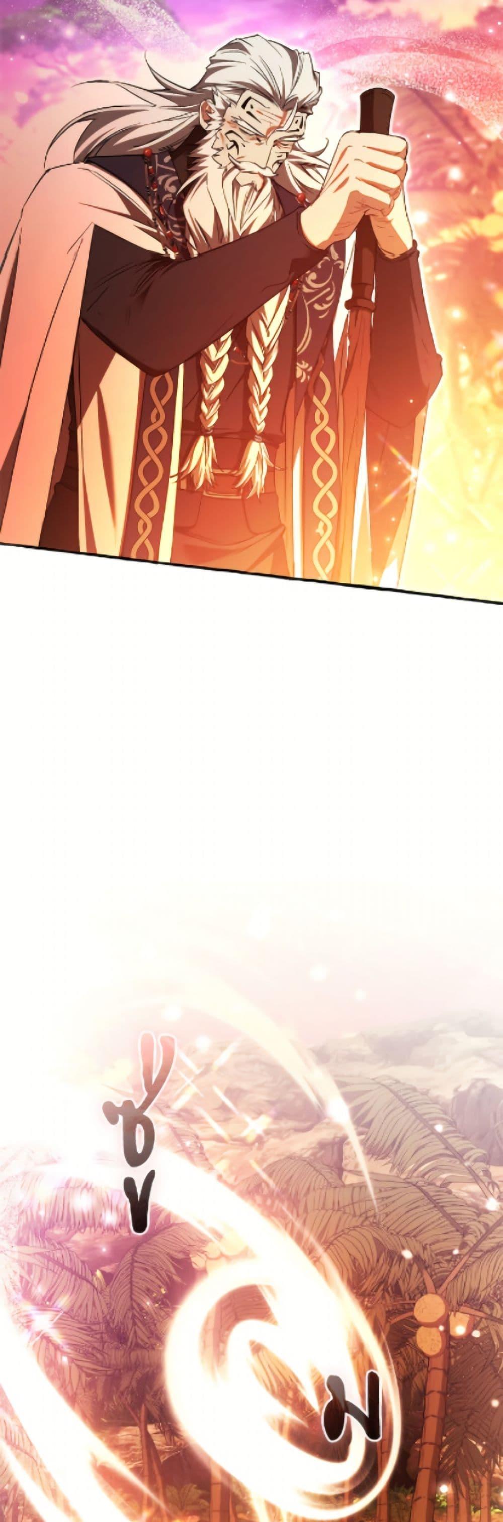 Trash of the Count’s Family คุณชายไม่เอาไหนแห่งตระกูลเคานต์ ตอนที่ 165 page 6