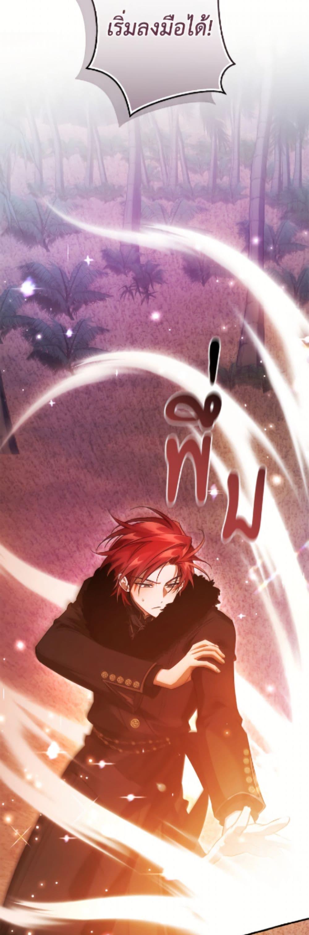 Trash of the Count’s Family คุณชายไม่เอาไหนแห่งตระกูลเคานต์ ตอนที่ 165 page 12