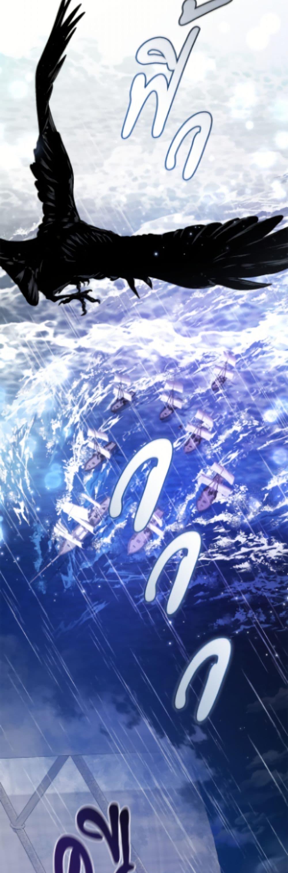 Trash of the Count’s Family คุณชายไม่เอาไหนแห่งตระกูลเคานต์ ตอนที่ 165 page 28