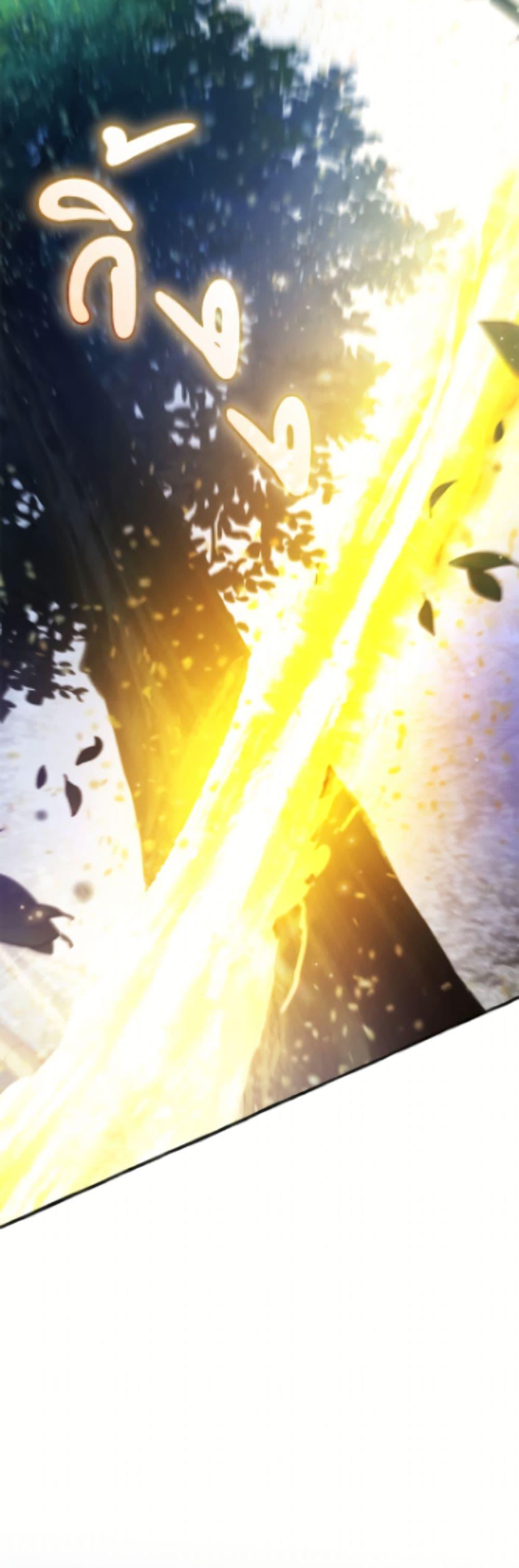 Trash of the Count’s Family คุณชายไม่เอาไหนแห่งตระกูลเคานต์ ตอนที่ 165 page 44