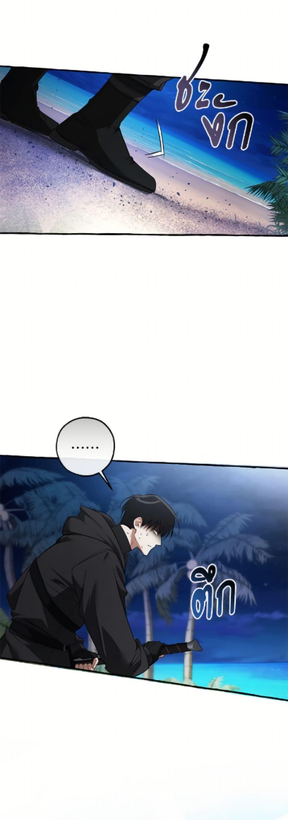 Trash of the Count’s Family คุณชายไม่เอาไหนแห่งตระกูลเคานต์ ตอนที่ 166 page 32