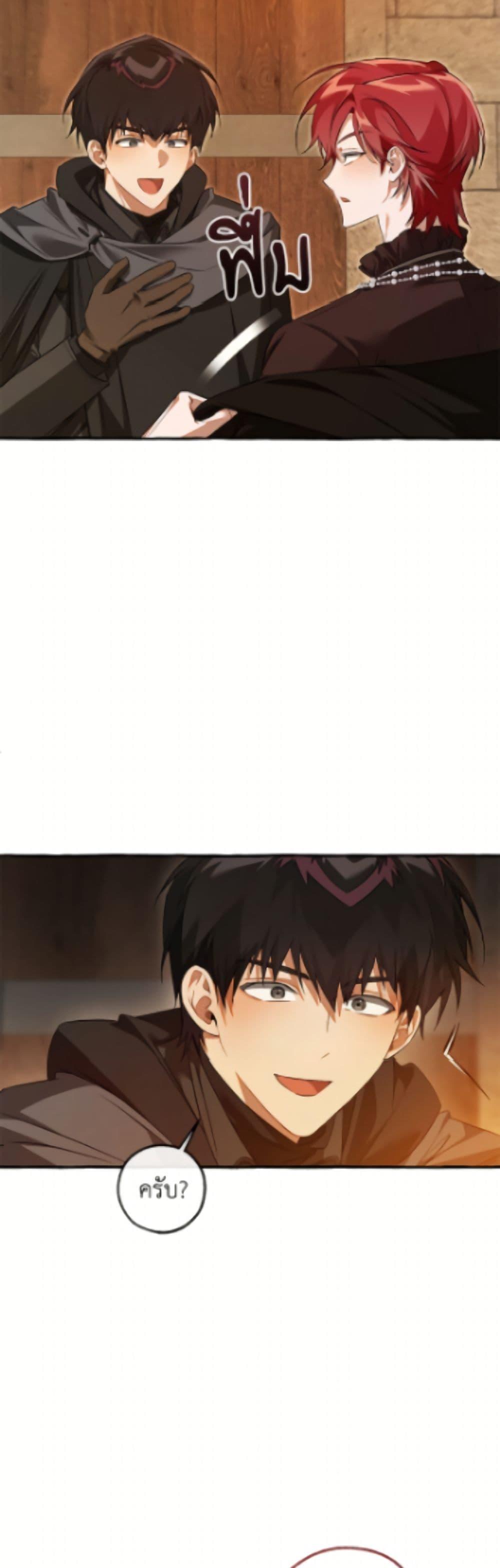 Trash of the Count’s Family คุณชายไม่เอาไหนแห่งตระกูลเคานต์ ตอนที่ 170 page 32