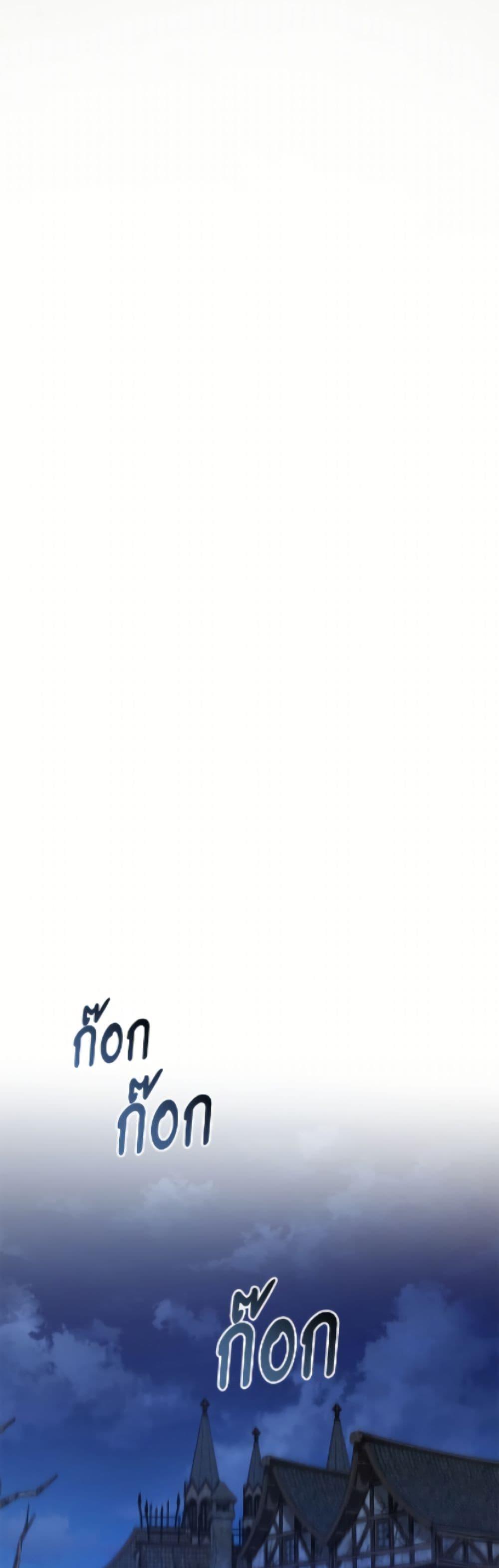 Trash of the Count’s Family คุณชายไม่เอาไหนแห่งตระกูลเคานต์ ตอนที่ 170 page 40