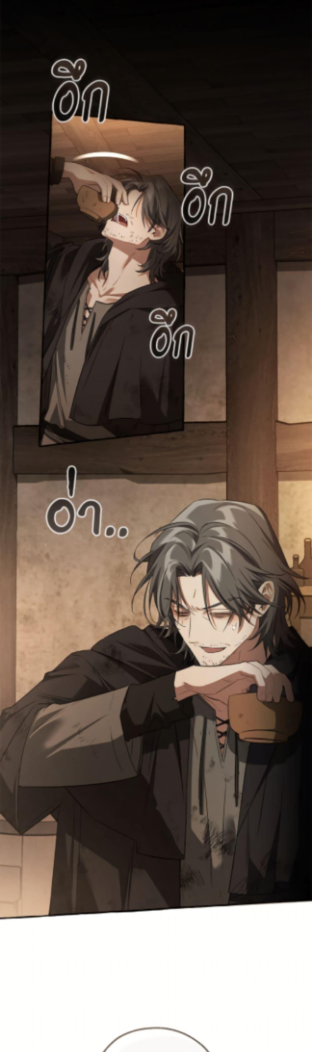 Trash of the Count’s Family คุณชายไม่เอาไหนแห่งตระกูลเคานต์ ตอนที่ 171 page 31