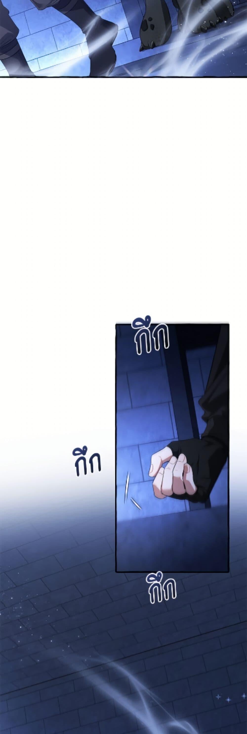 Trash of the Count’s Family คุณชายไม่เอาไหนแห่งตระกูลเคานต์ ตอนที่ 172 page 13