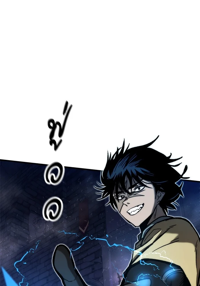 Ultra Alter แอ็กรองสตรองโคตร ตอนที่ 111 page 1