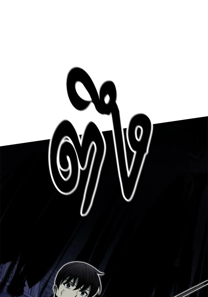 Ultra Alter แอ็กรองสตรองโคตร ตอนที่ 111 page 3