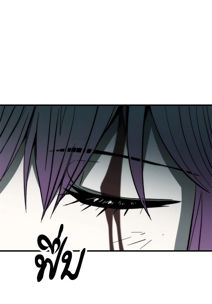 Ultra Alter แอ็กรองสตรองโคตร ตอนที่ 111 page 10