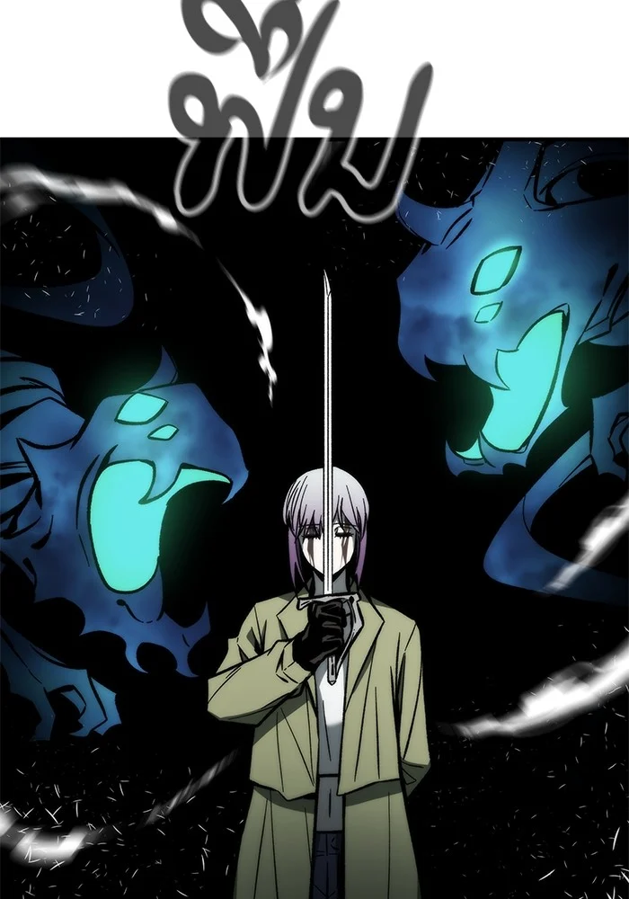 Ultra Alter แอ็กรองสตรองโคตร ตอนที่ 111 page 15