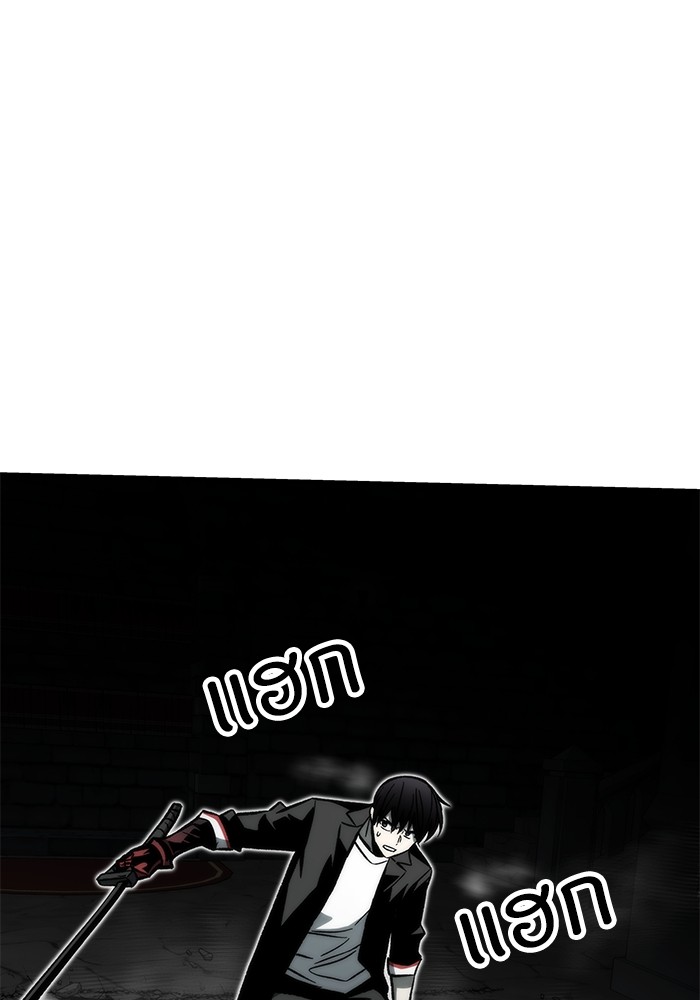 Ultra Alter แอ็กรองสตรองโคตร ตอนที่ 111 page 30