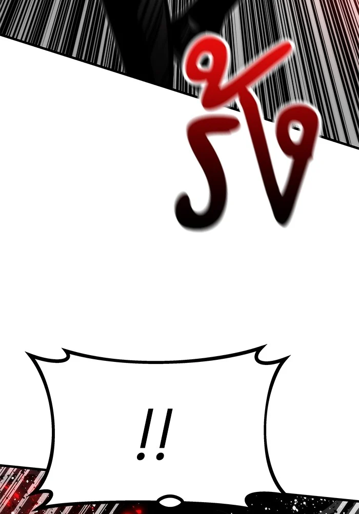 Ultra Alter แอ็กรองสตรองโคตร ตอนที่ 111 page 49