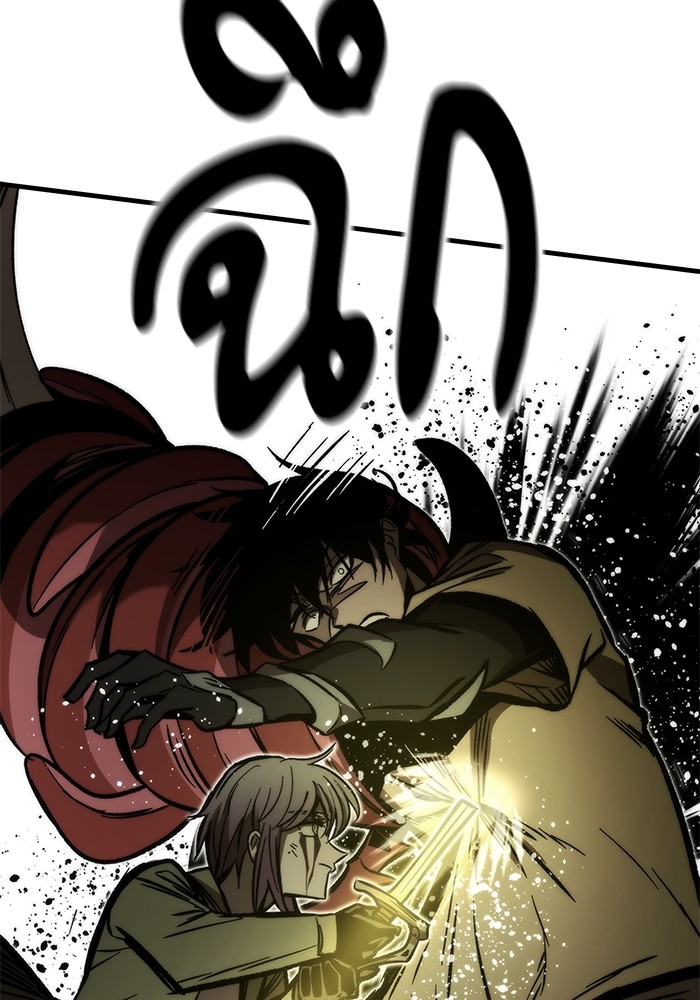 Ultra Alter แอ็กรองสตรองโคตร ตอนที่ 111 page 58