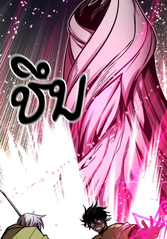 Ultra Alter แอ็กรองสตรองโคตร ตอนที่ 111 page 66