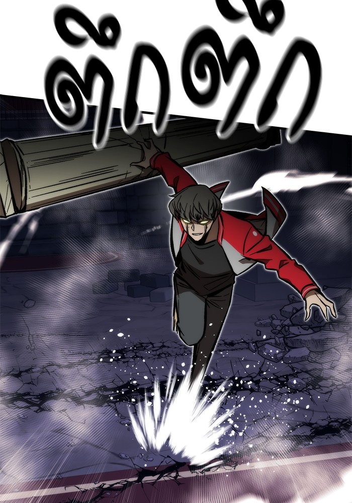 Ultra Alter แอ็กรองสตรองโคตร ตอนที่ 111 page 71