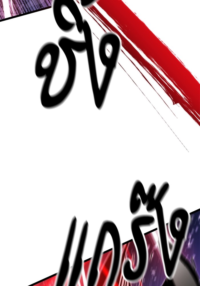 Ultra Alter แอ็กรองสตรองโคตร ตอนที่ 111 page 93