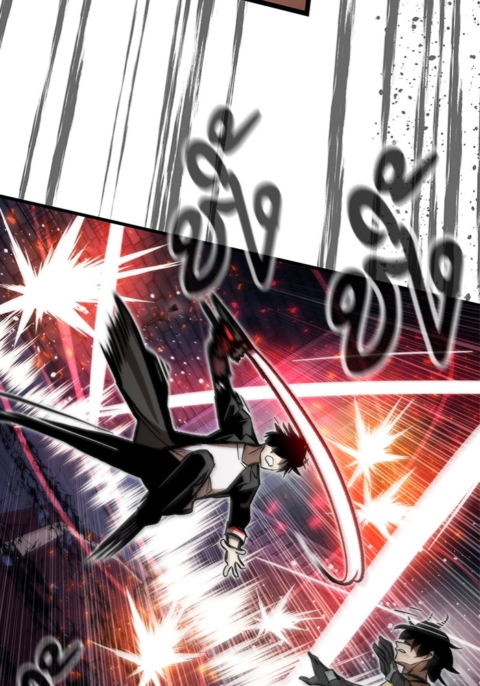 Ultra Alter แอ็กรองสตรองโคตร ตอนที่ 111 page 97