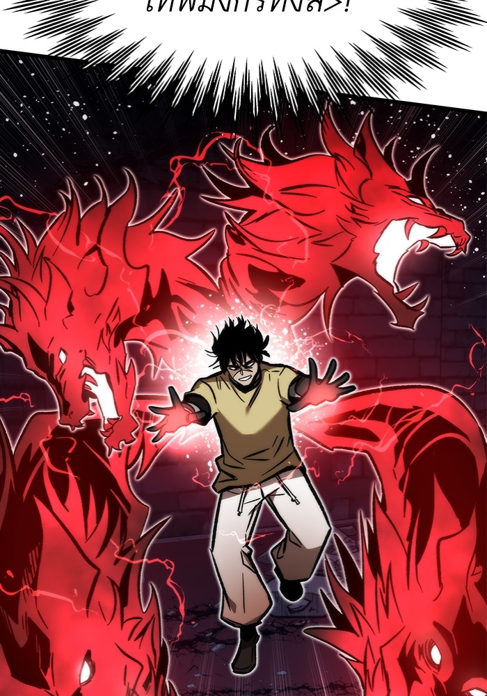 Ultra Alter แอ็กรองสตรองโคตร ตอนที่ 111 page 101