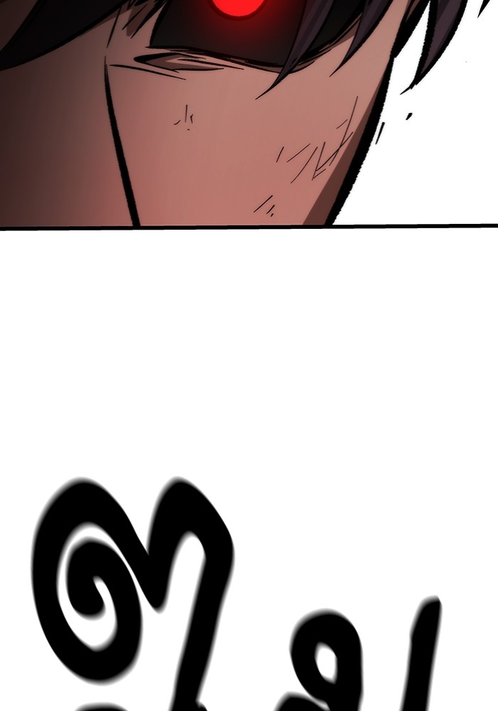 Ultra Alter แอ็กรองสตรองโคตร ตอนที่ 111 page 104