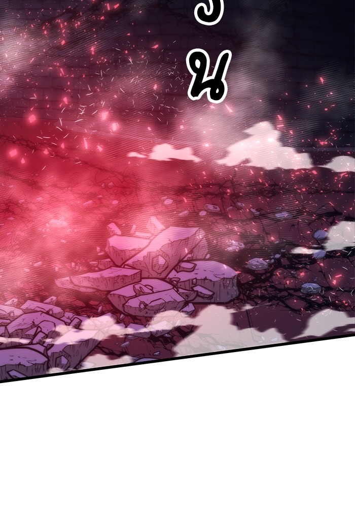 Ultra Alter แอ็กรองสตรองโคตร ตอนที่ 111 page 108