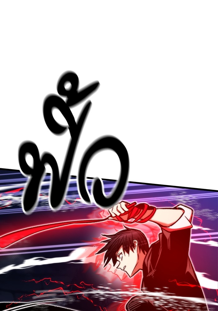 Ultra Alter แอ็กรองสตรองโคตร ตอนที่ 111 page 109