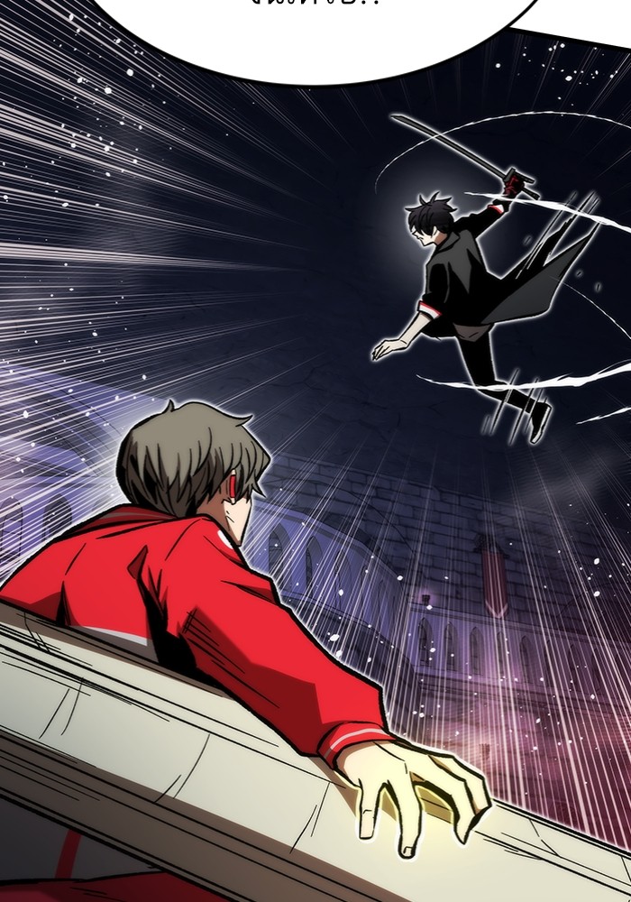 Ultra Alter แอ็กรองสตรองโคตร ตอนที่ 111 page 115