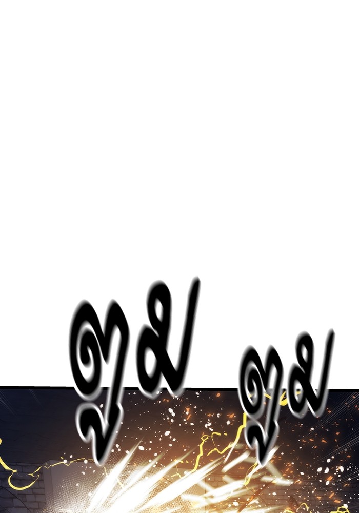 Ultra Alter แอ็กรองสตรองโคตร ตอนที่ 111 page 121