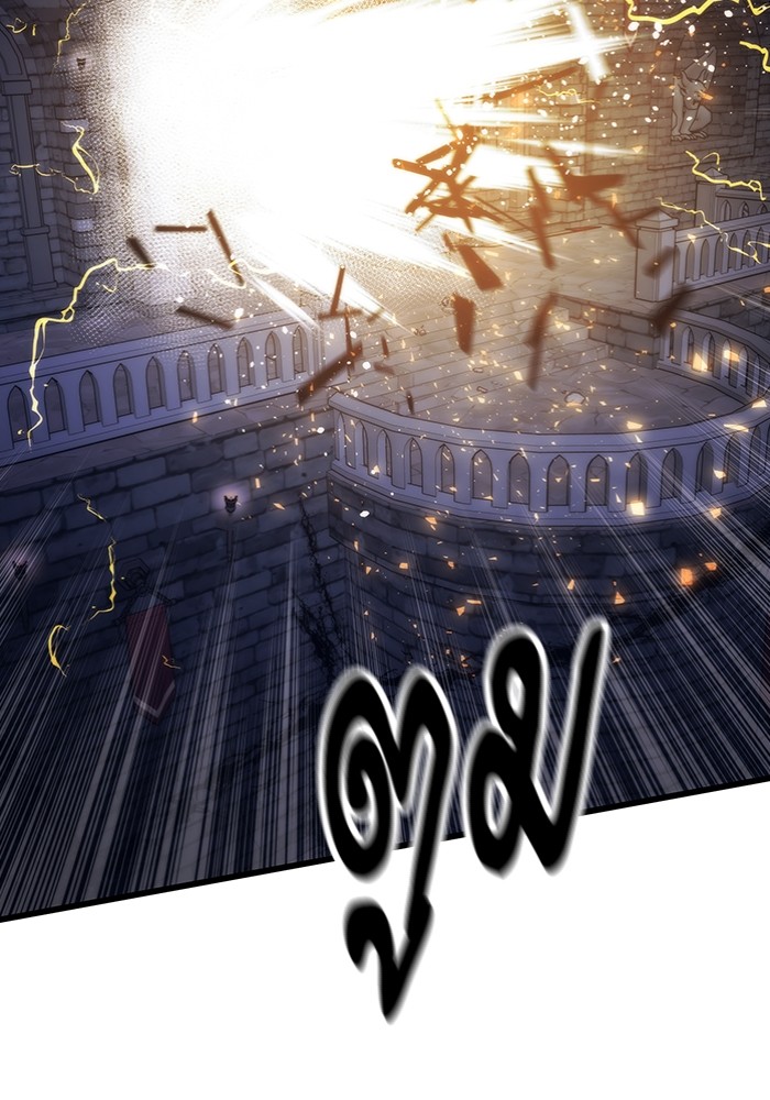 Ultra Alter แอ็กรองสตรองโคตร ตอนที่ 111 page 122