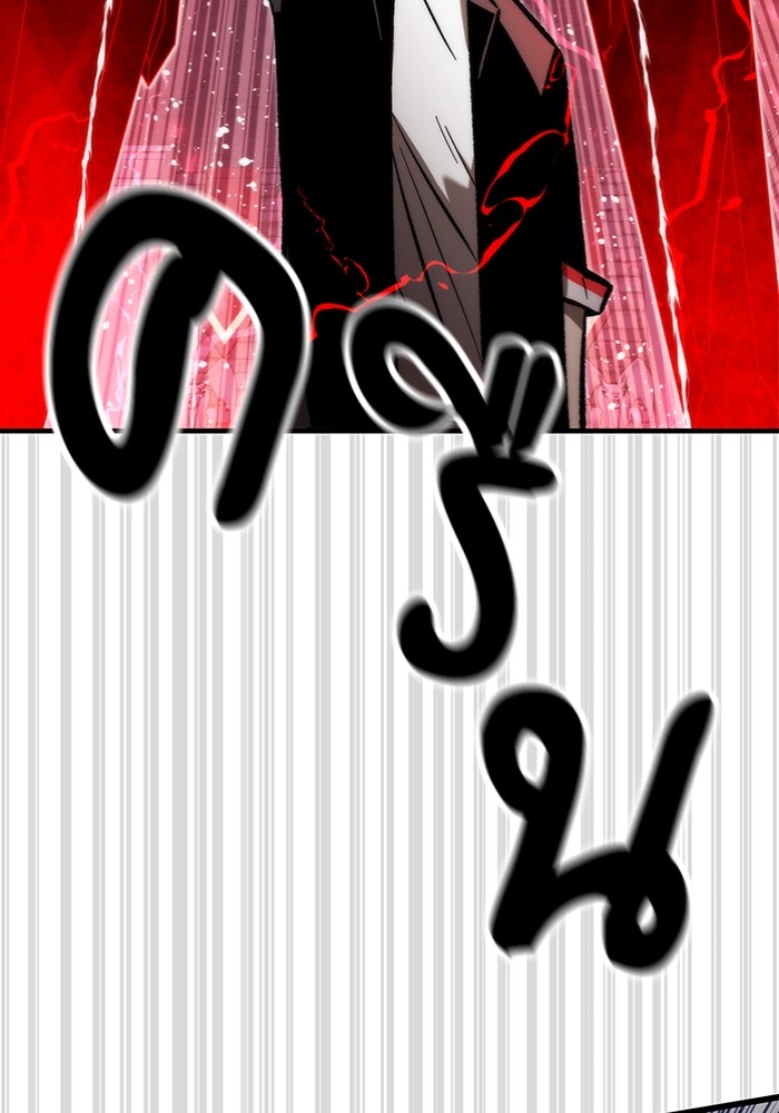 Ultra Alter แอ็กรองสตรองโคตร ตอนที่ 111 page 140