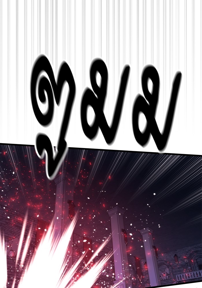 Ultra Alter แอ็กรองสตรองโคตร ตอนที่ 111 page 144